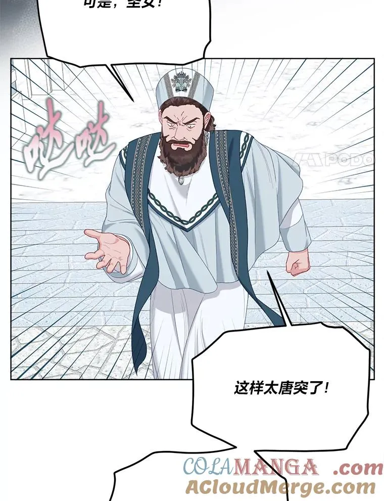 86.能动手就别废话 第64页