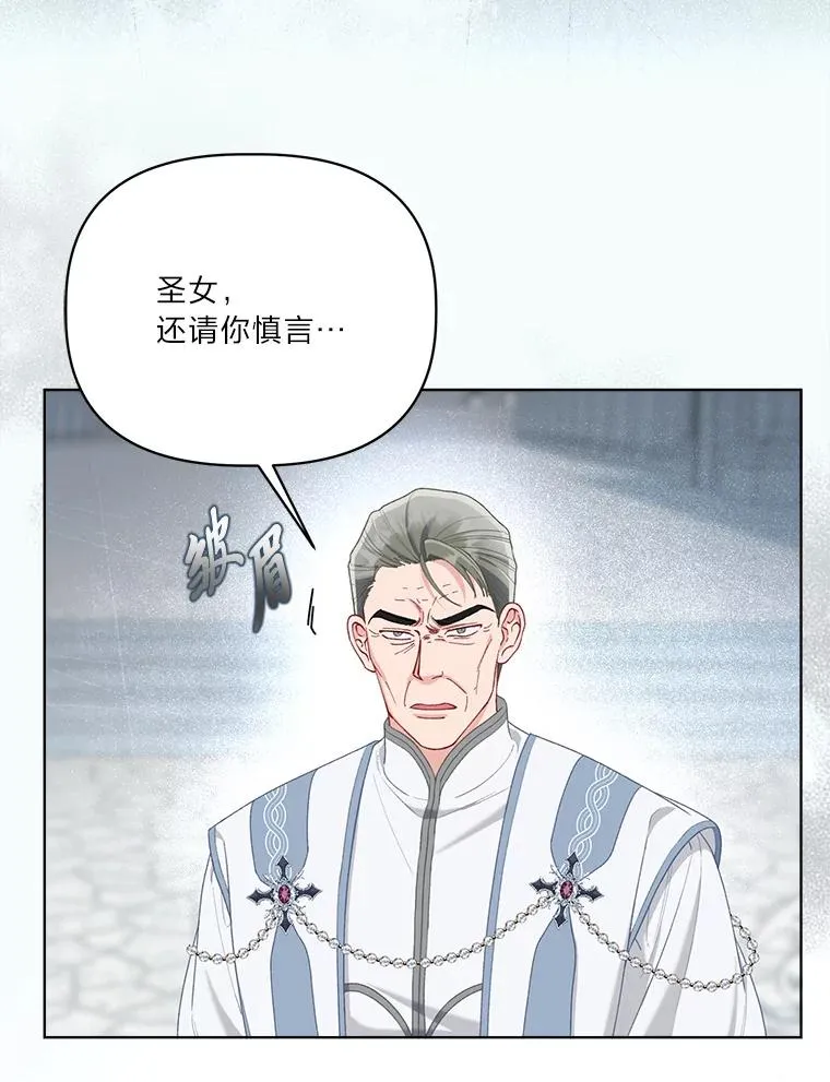 86.能动手就别废话 第66页