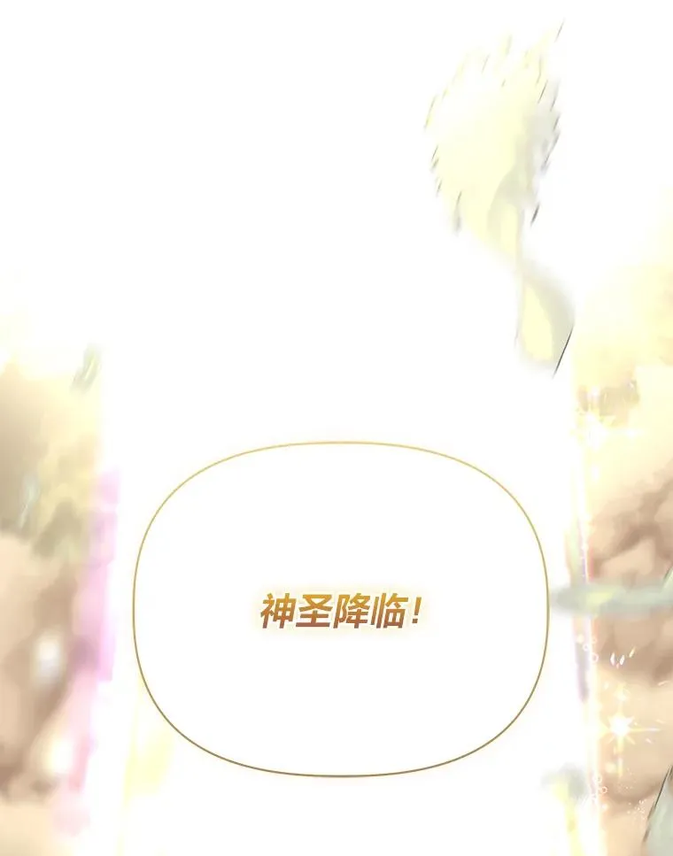 86.能动手就别废话 第72页