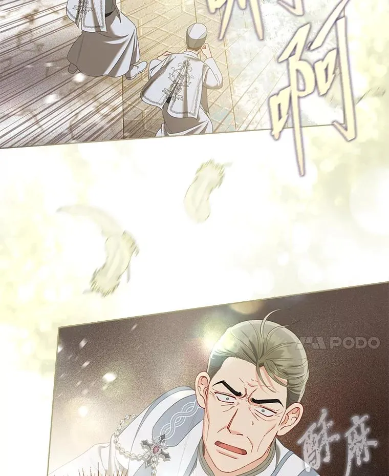 86.能动手就别废话 第77页