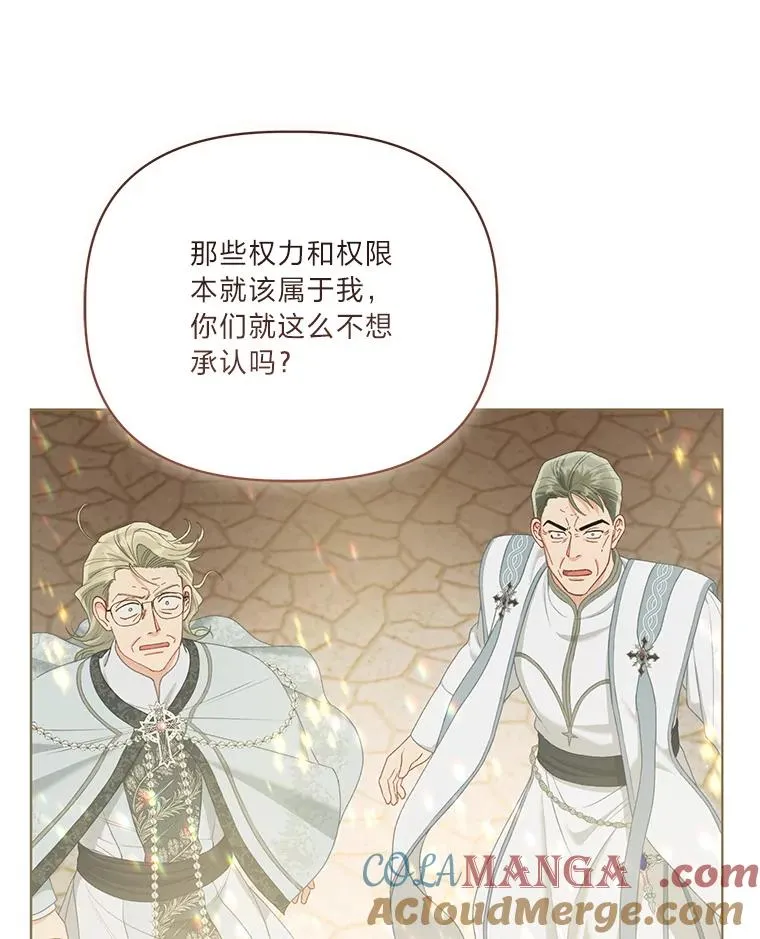 86.能动手就别废话 第85页
