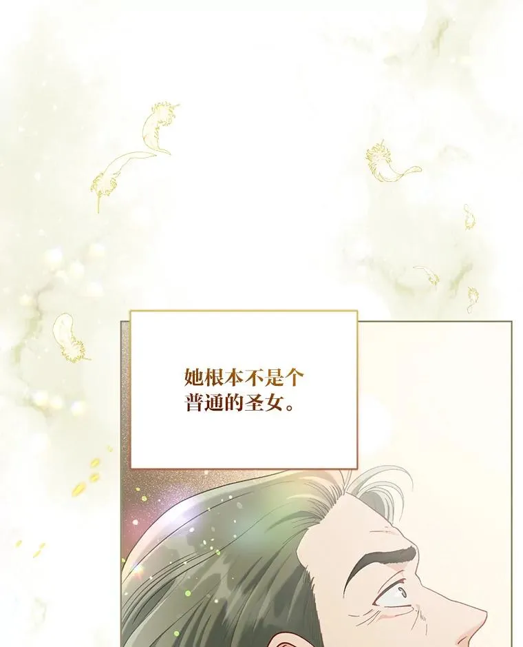 86.能动手就别废话 第90页