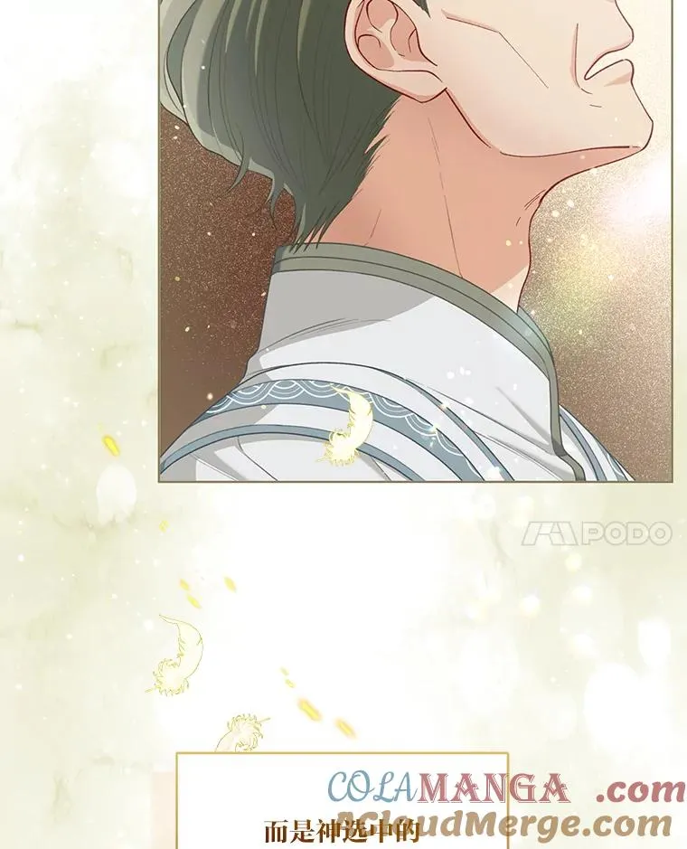 86.能动手就别废话 第91页