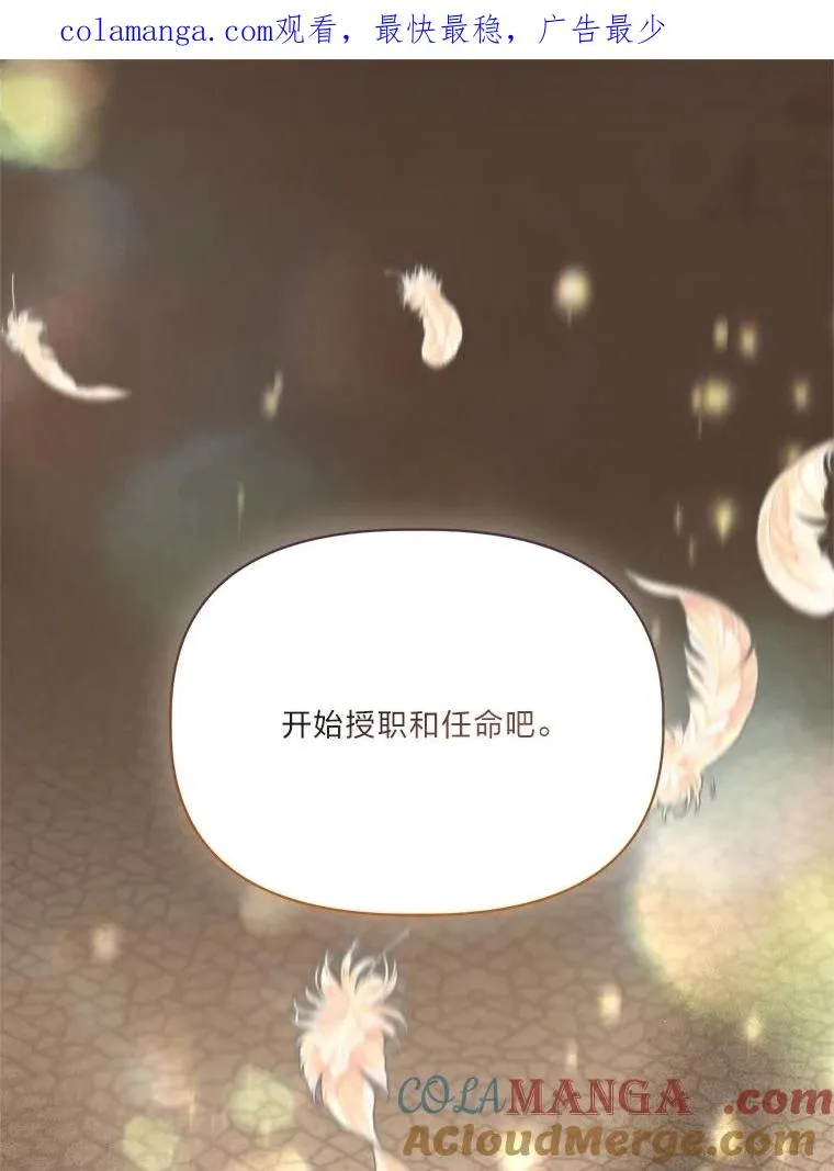 87.善与恶 第1页
