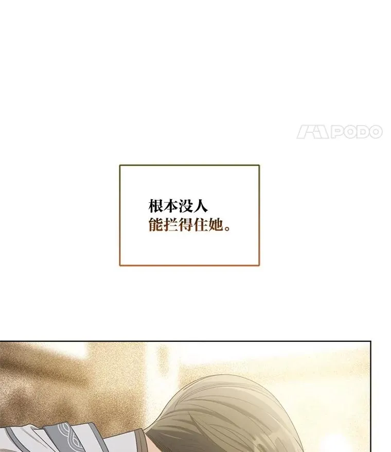 87.善与恶 第18页