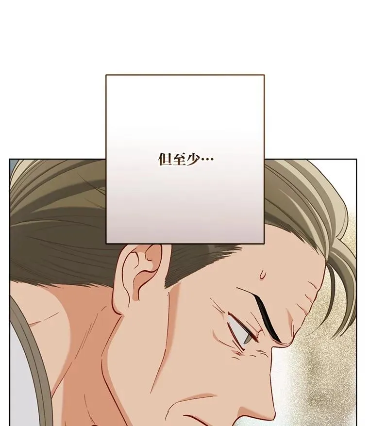 87.善与恶 第20页