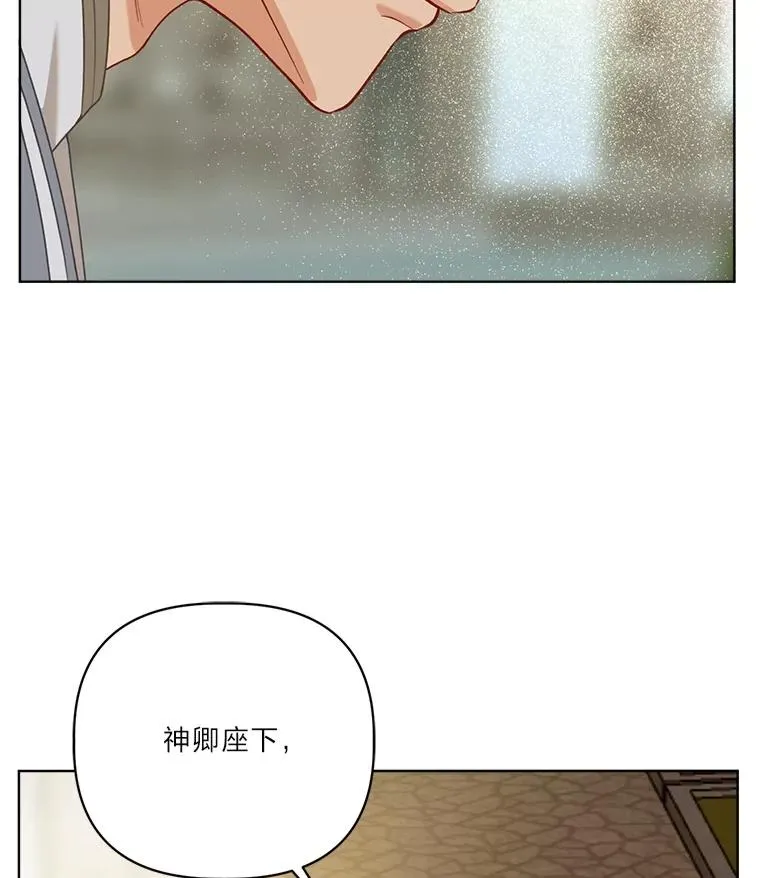 87.善与恶 第21页