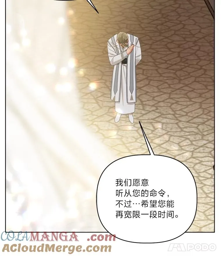87.善与恶 第22页