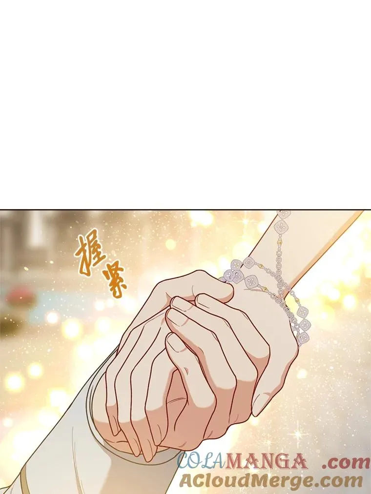 87.善与恶 第37页