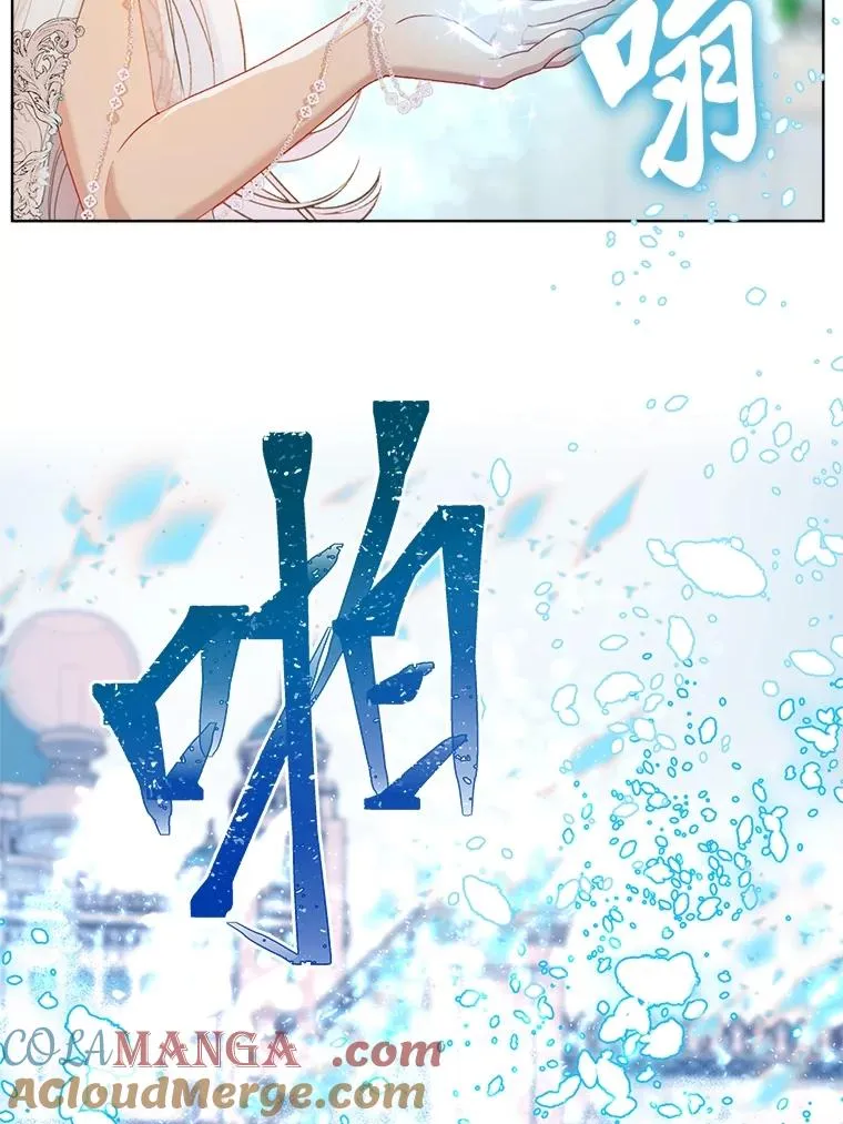 87.善与恶 第40页