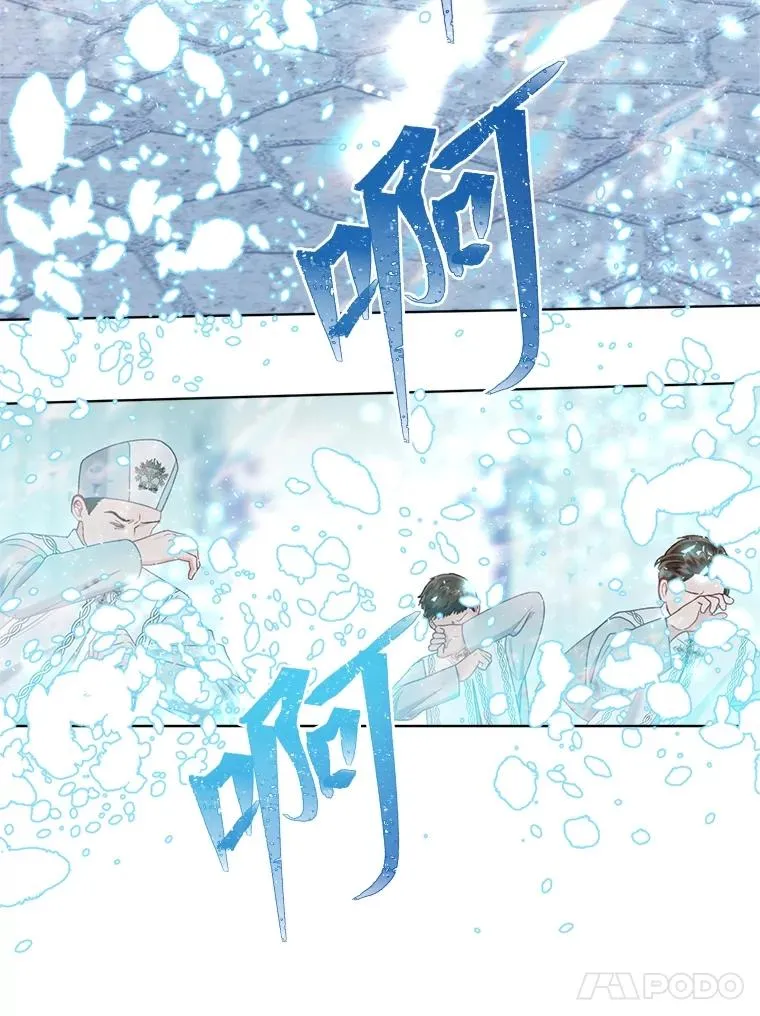 87.善与恶 第42页