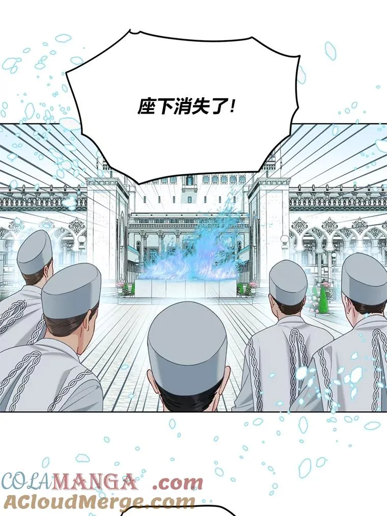 87.善与恶 第43页