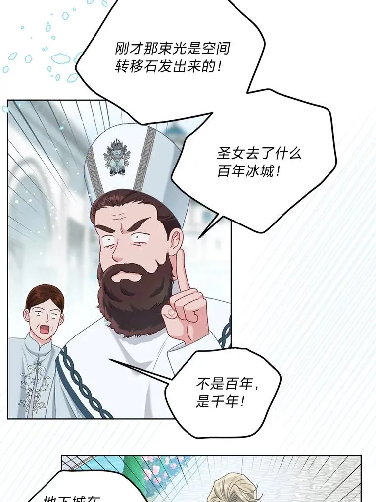 87.善与恶 第44页