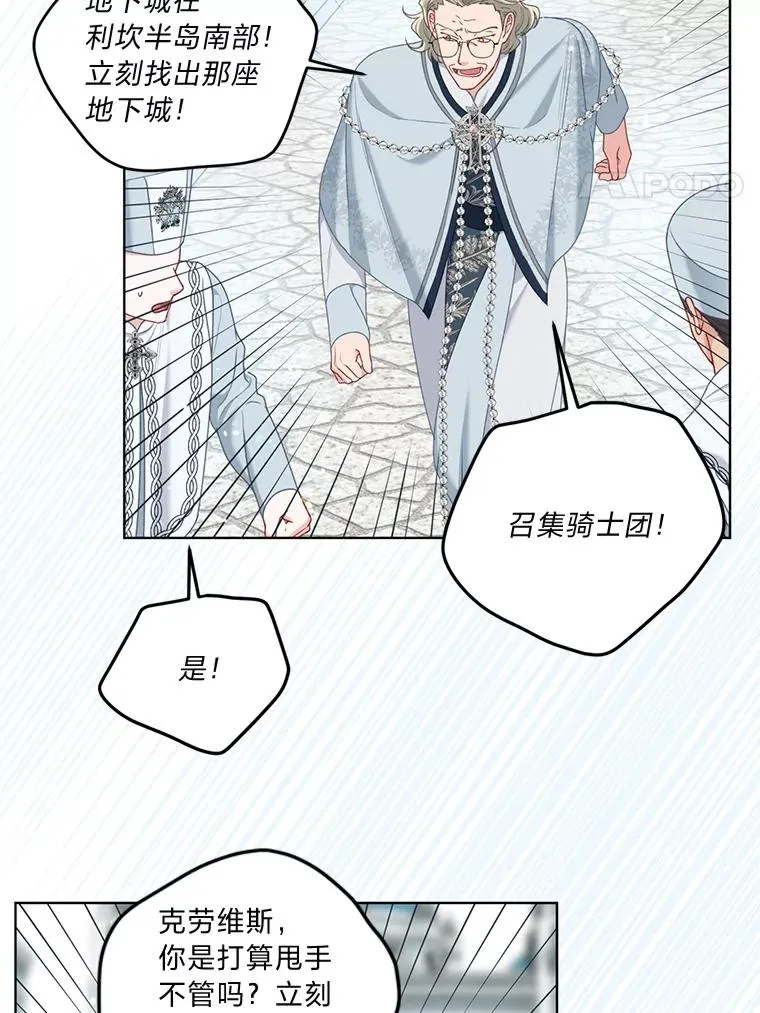 87.善与恶 第45页