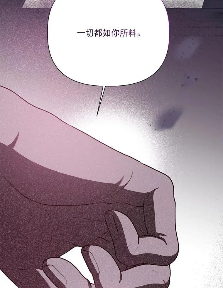 87.善与恶 第72页