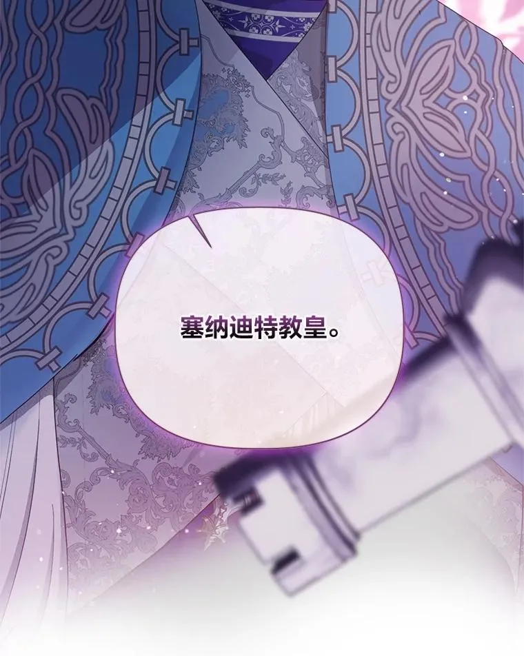 87.善与恶 第80页