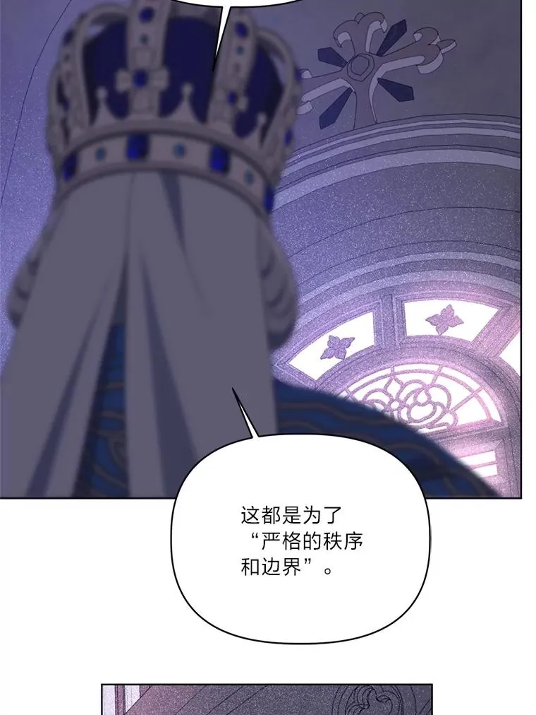 87.善与恶 第86页