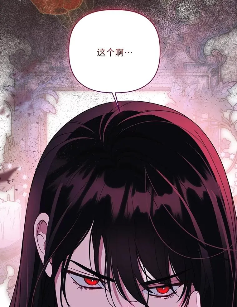 87.善与恶 第92页