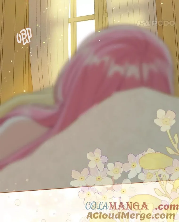 88.冰雪女王的童话 第5页