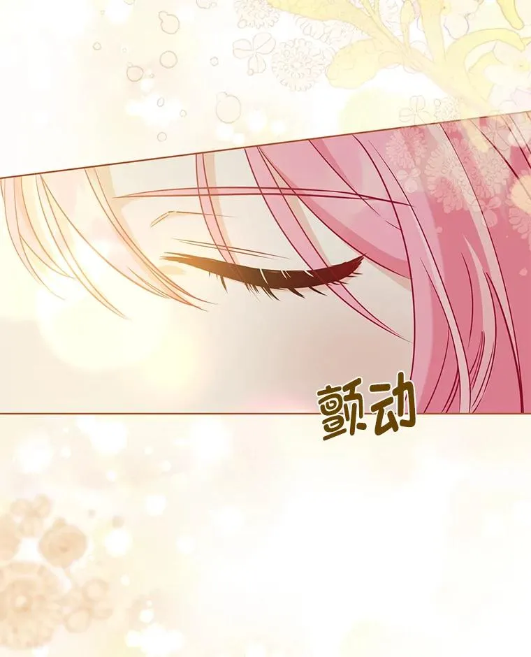 88.冰雪女王的童话 第6页
