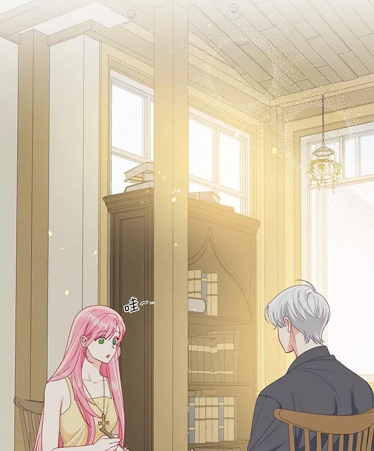 88.冰雪女王的童话 第24页