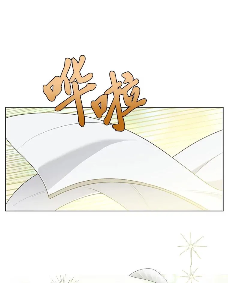 88.冰雪女王的童话 第107页