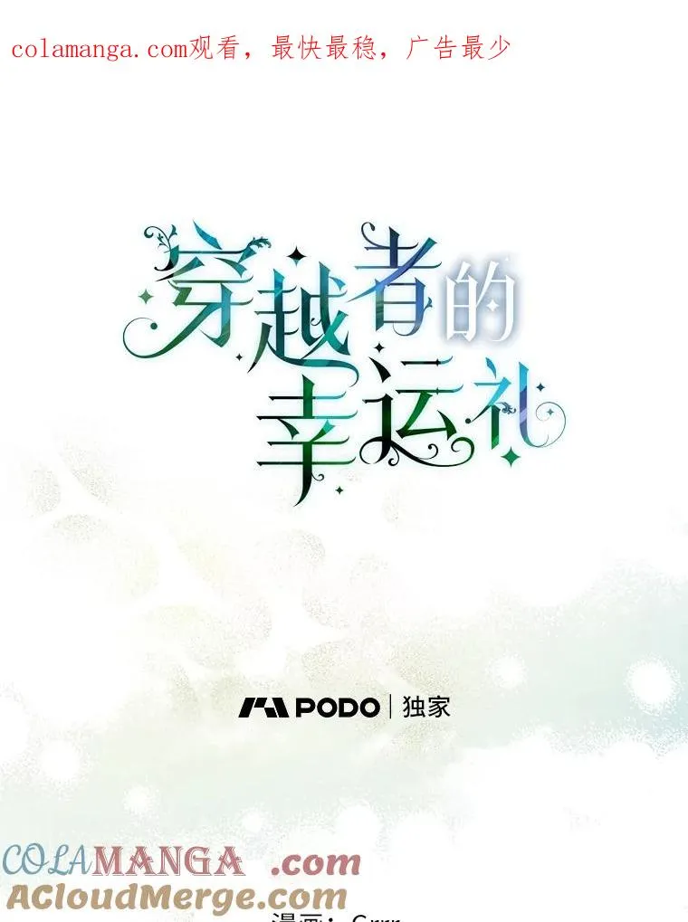 89.进入冰城 第1页