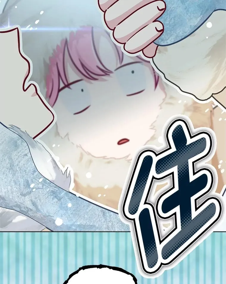 90.坏女王好事 第15页
