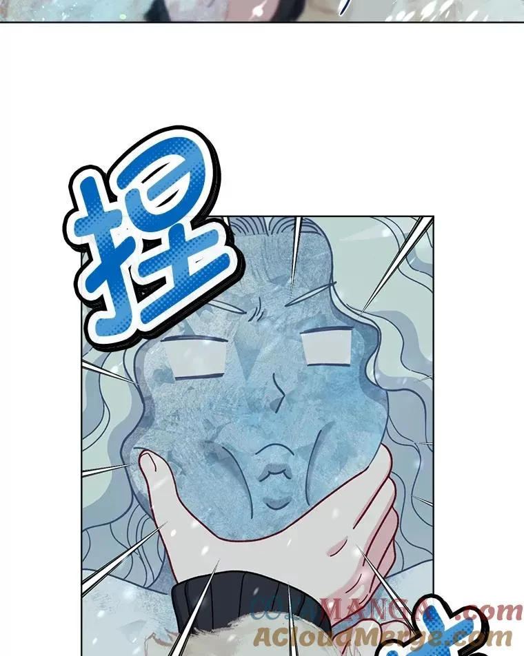 90.坏女王好事 第22页