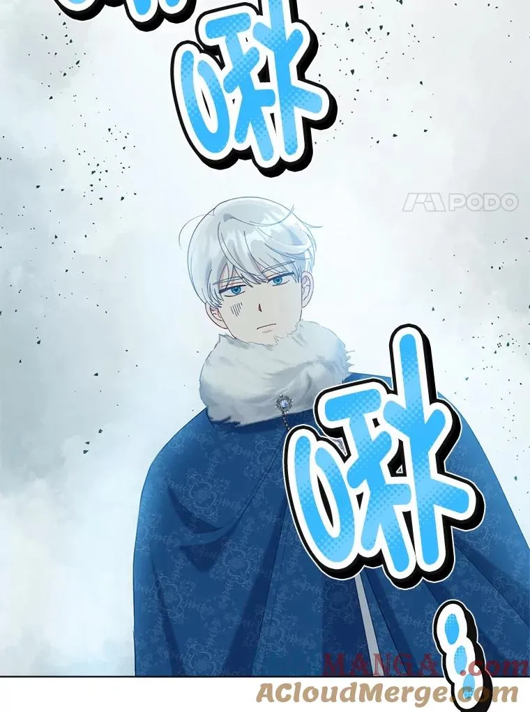 90.坏女王好事 第31页