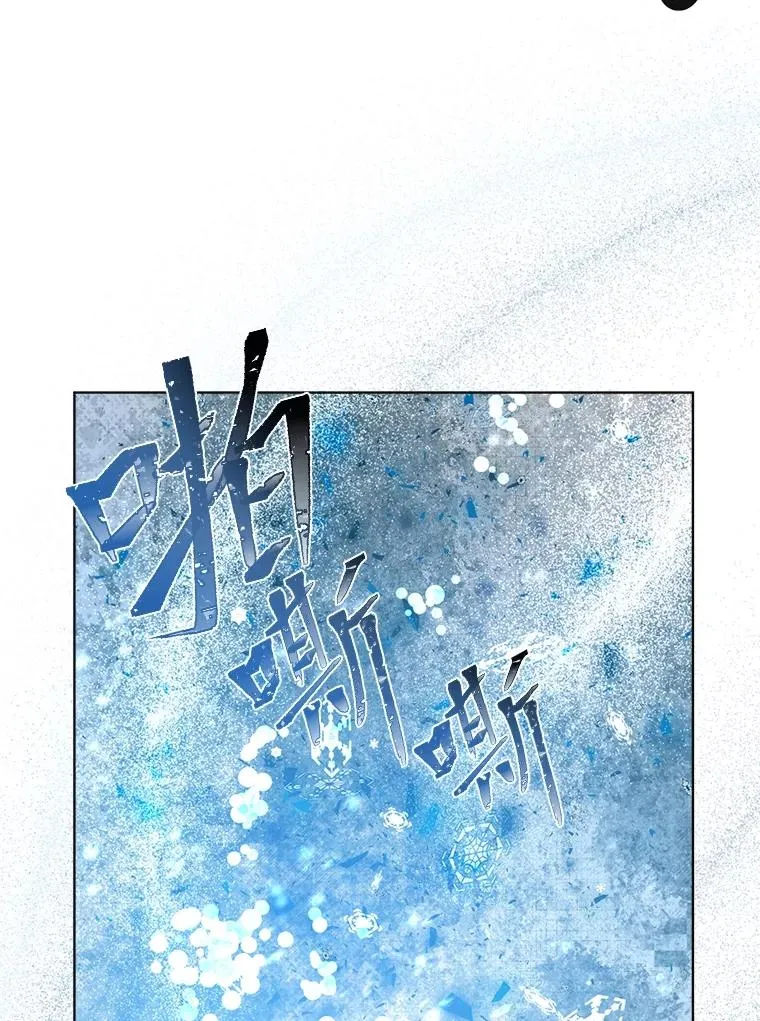 90.坏女王好事 第32页