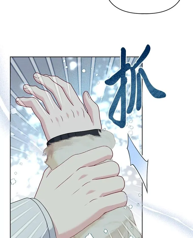 90.坏女王好事 第42页
