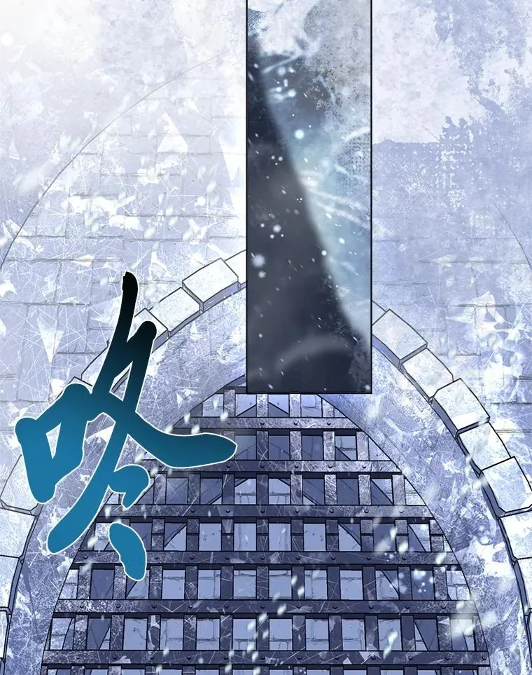 90.坏女王好事 第65页