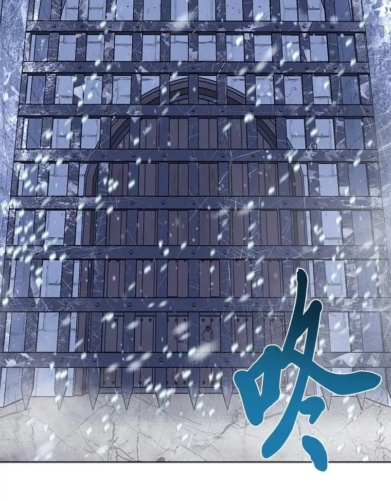 90.坏女王好事 第66页