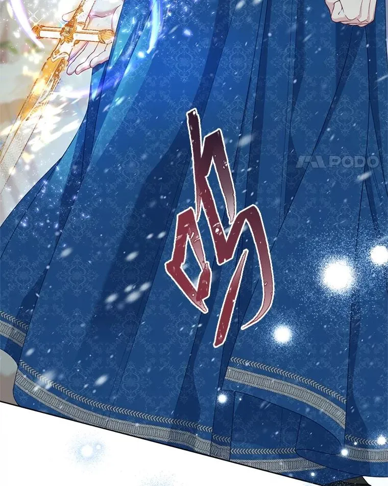 90.坏女王好事 第71页