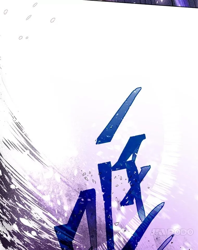 90.坏女王好事 第84页