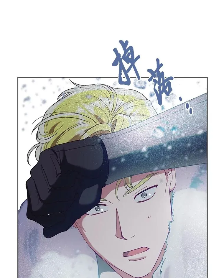 90.坏女王好事 第90页
