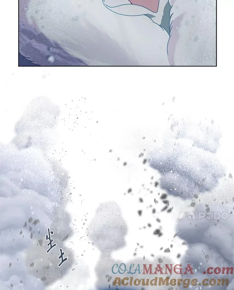 90.坏女王好事 第91页