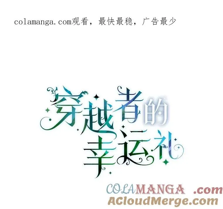 91.第91话 第1页