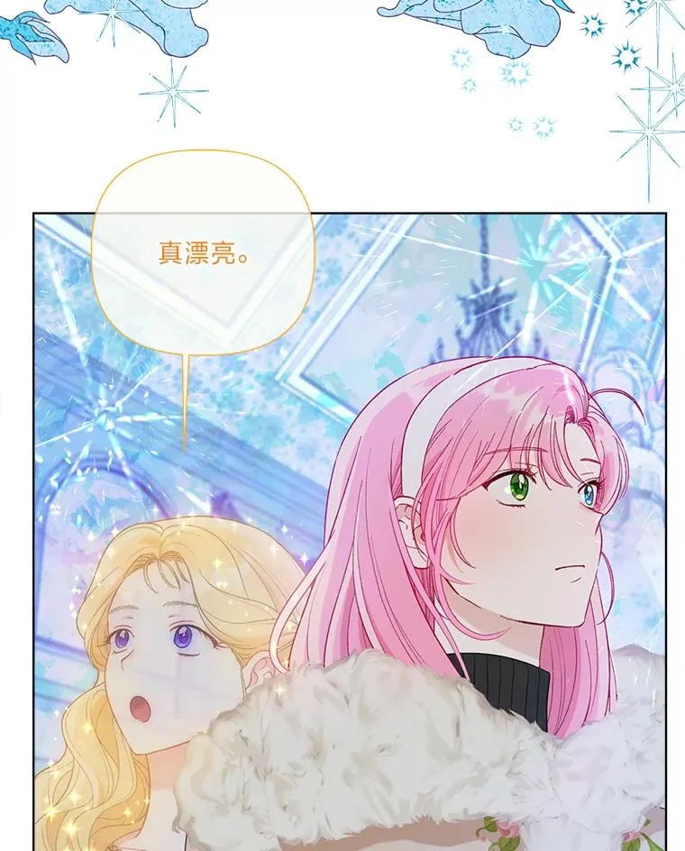91.第91话 第6页