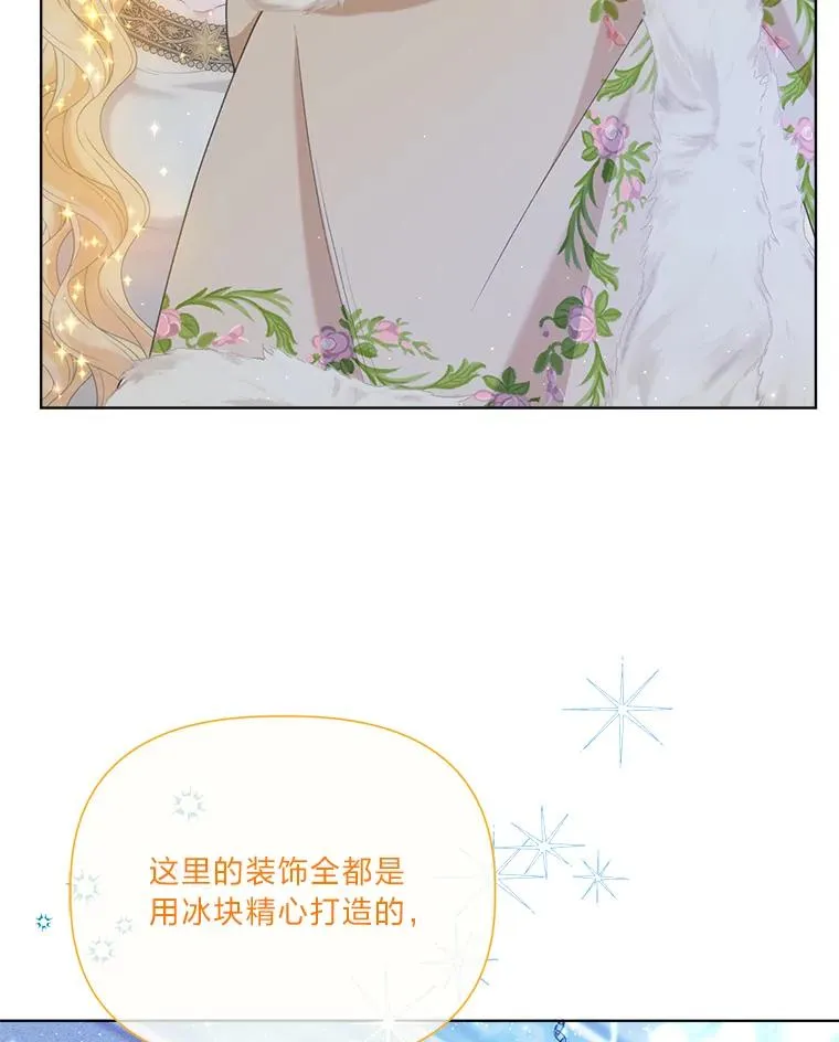 91.第91话 第7页