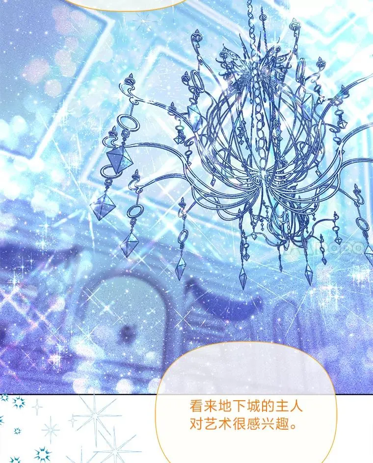 91.第91话 第8页