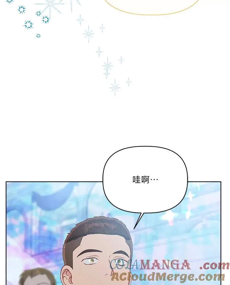 91.第91话 第9页