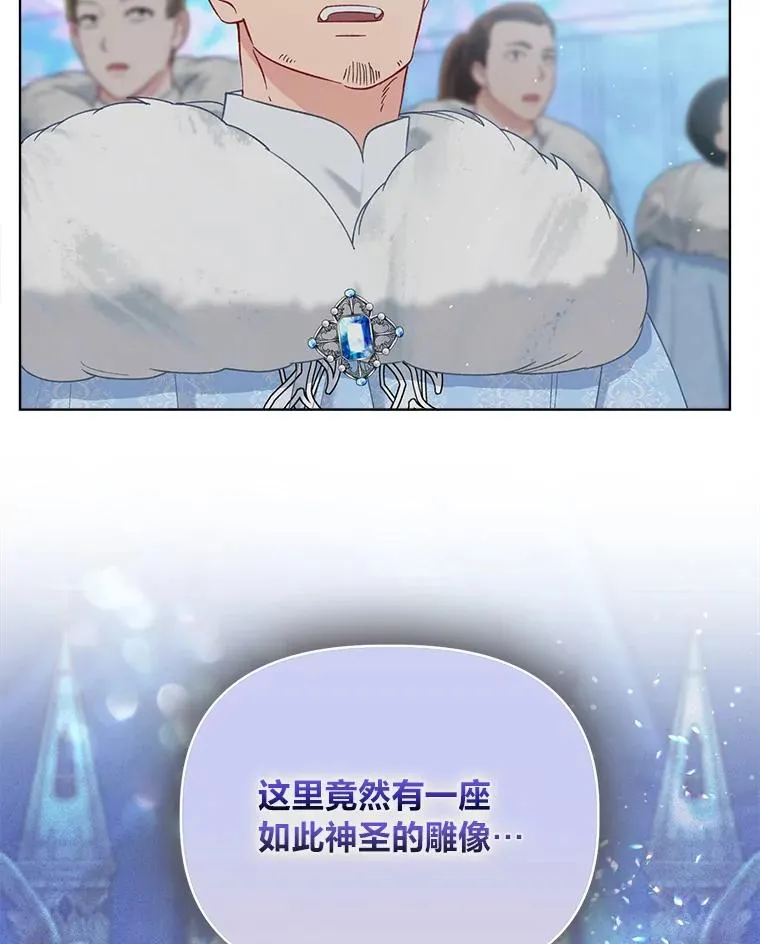 91.第91话 第10页
