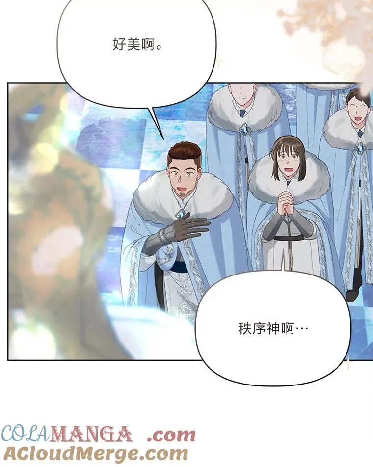 91.第91话 第13页