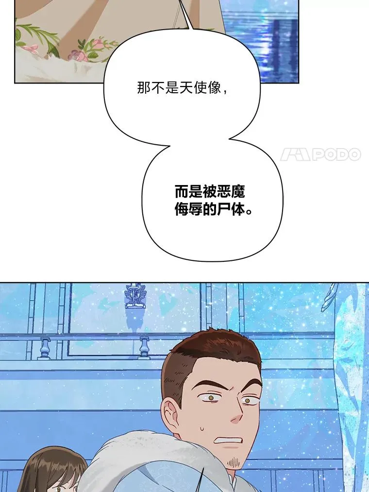 91.第91话 第15页