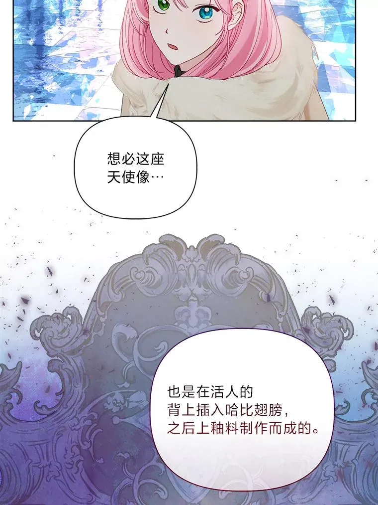 91.第91话 第19页
