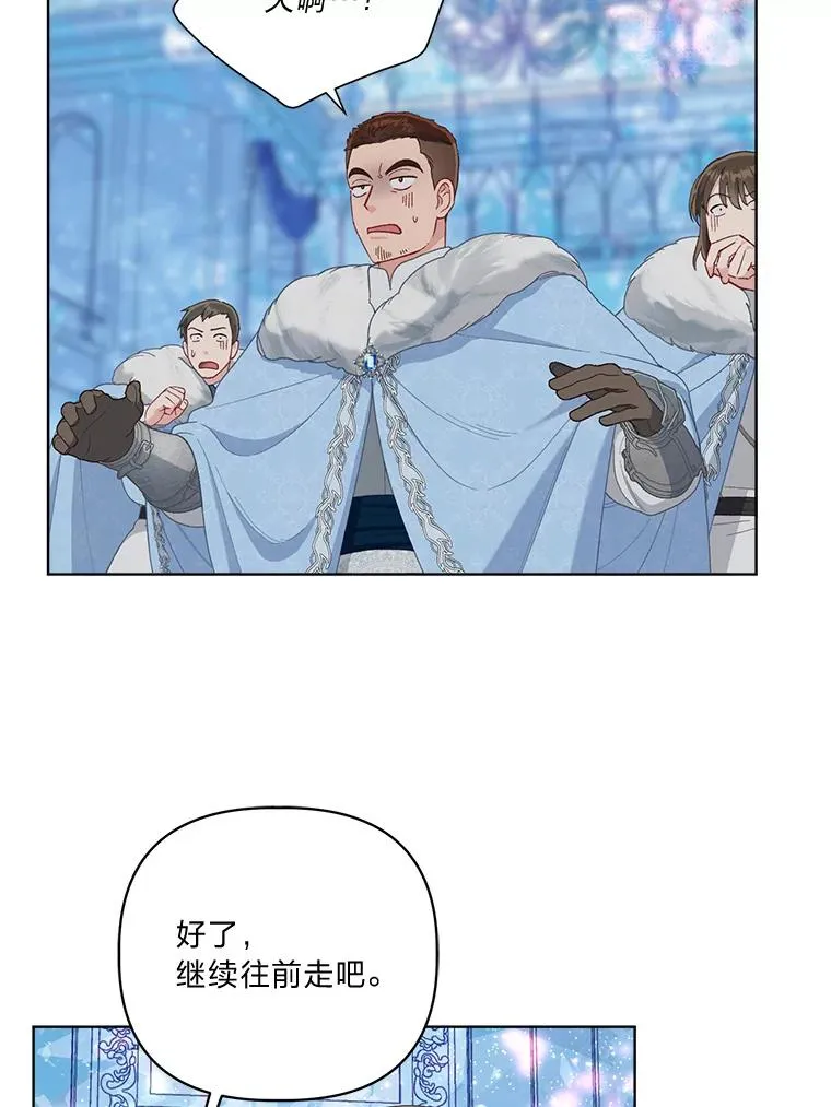 91.第91话 第22页