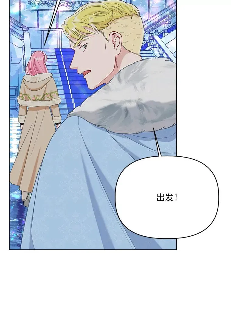 91.第91话 第23页