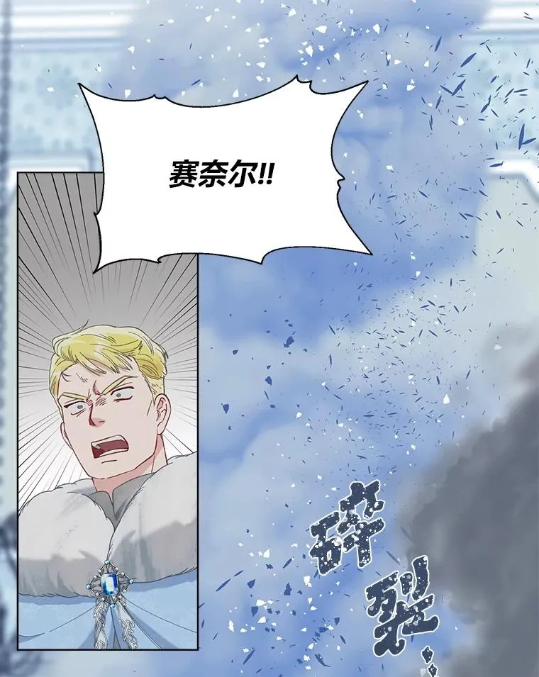 91.第91话 第27页